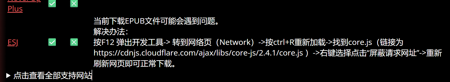 Pasted image 20250731200333