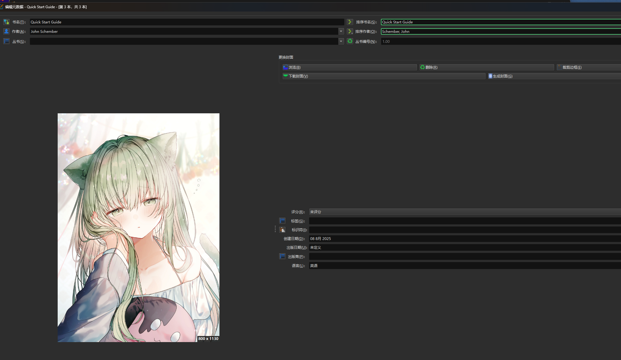 Pasted image 20250808163357