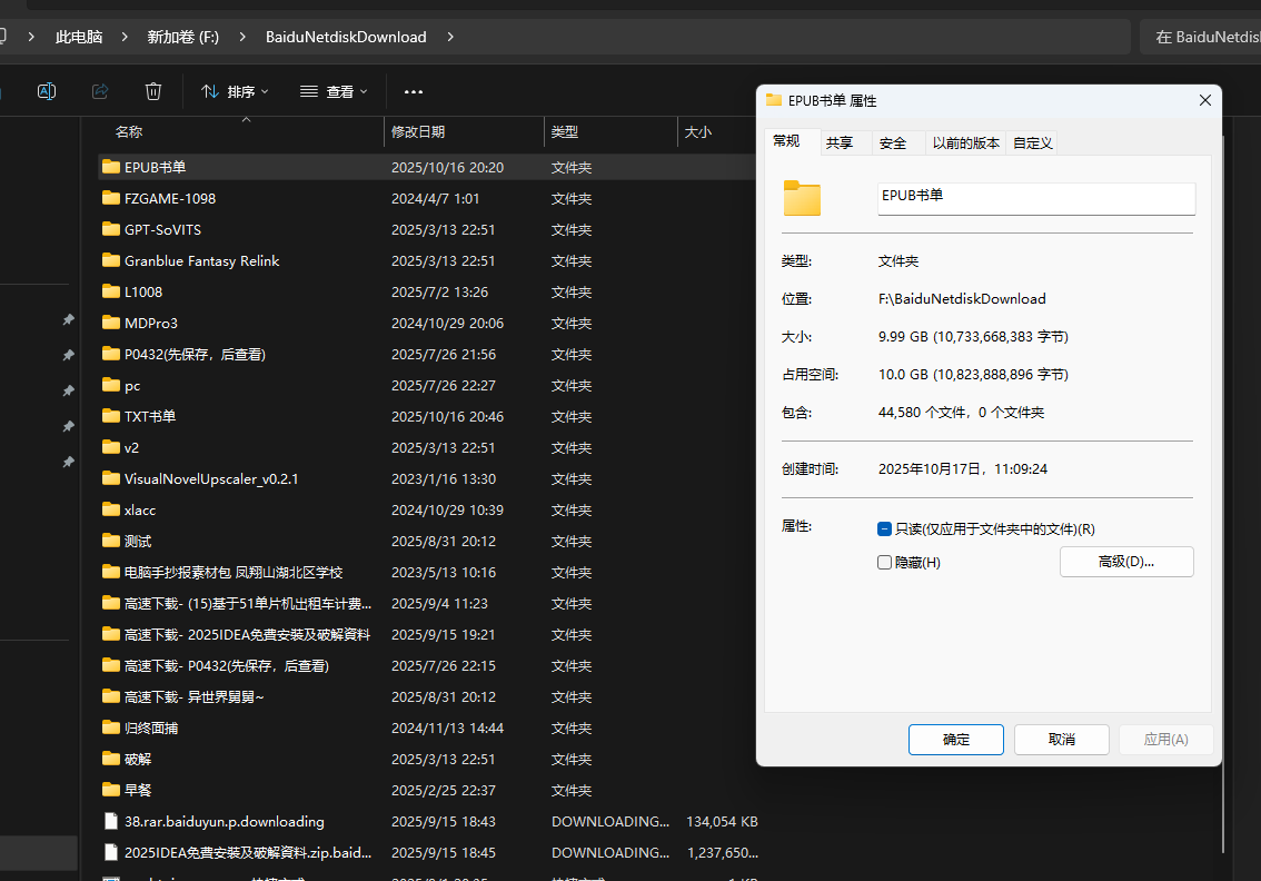 Pasted image 20251017195943