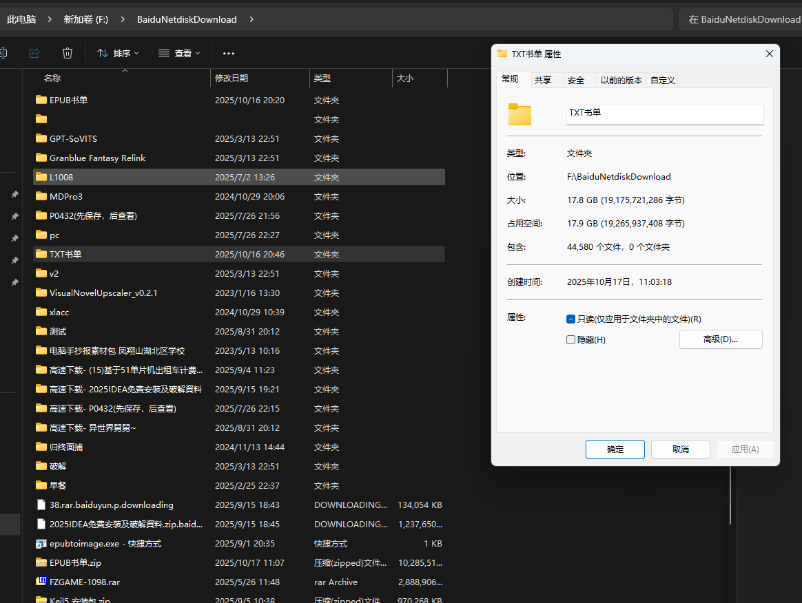 Pasted image 20251017200004