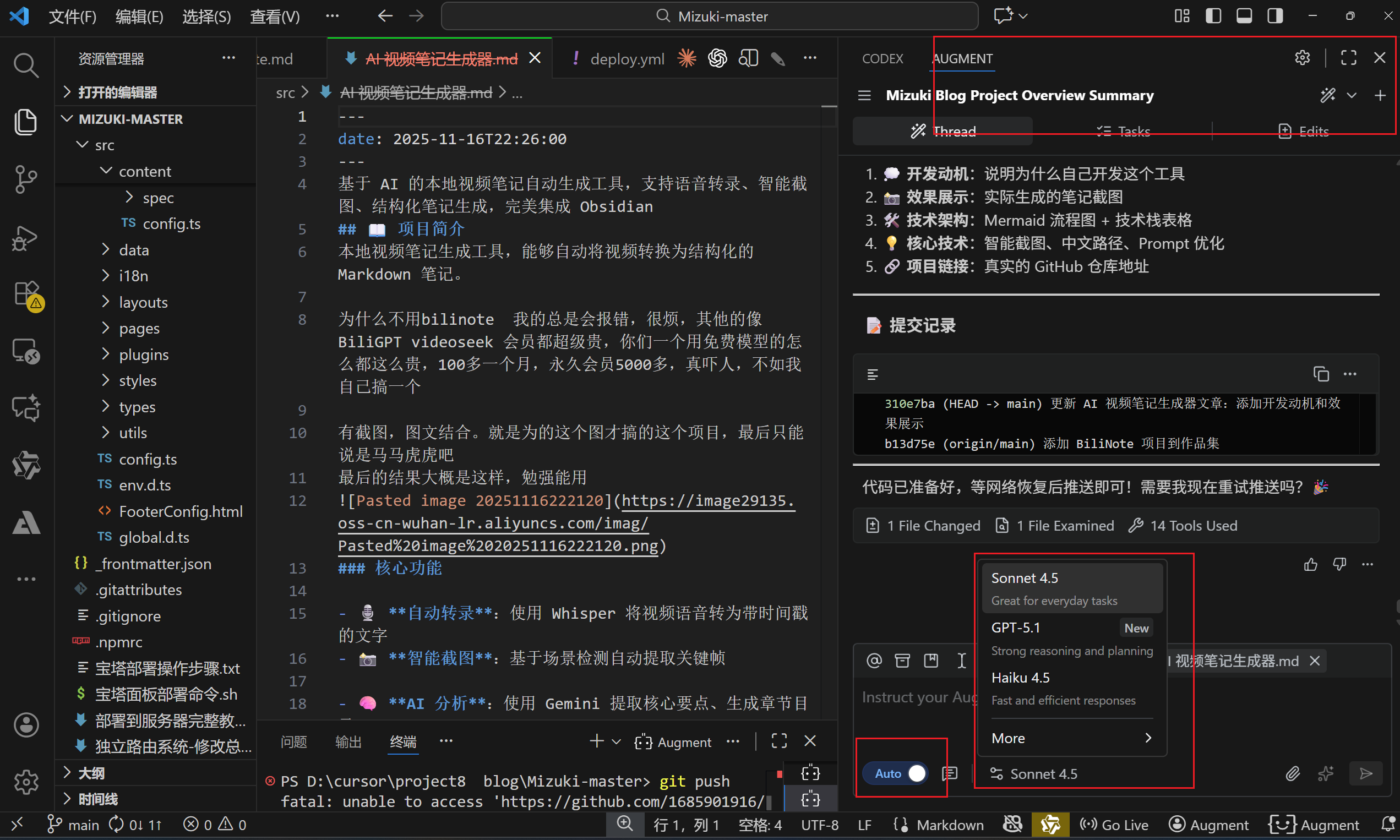 Pasted image 20251116225808