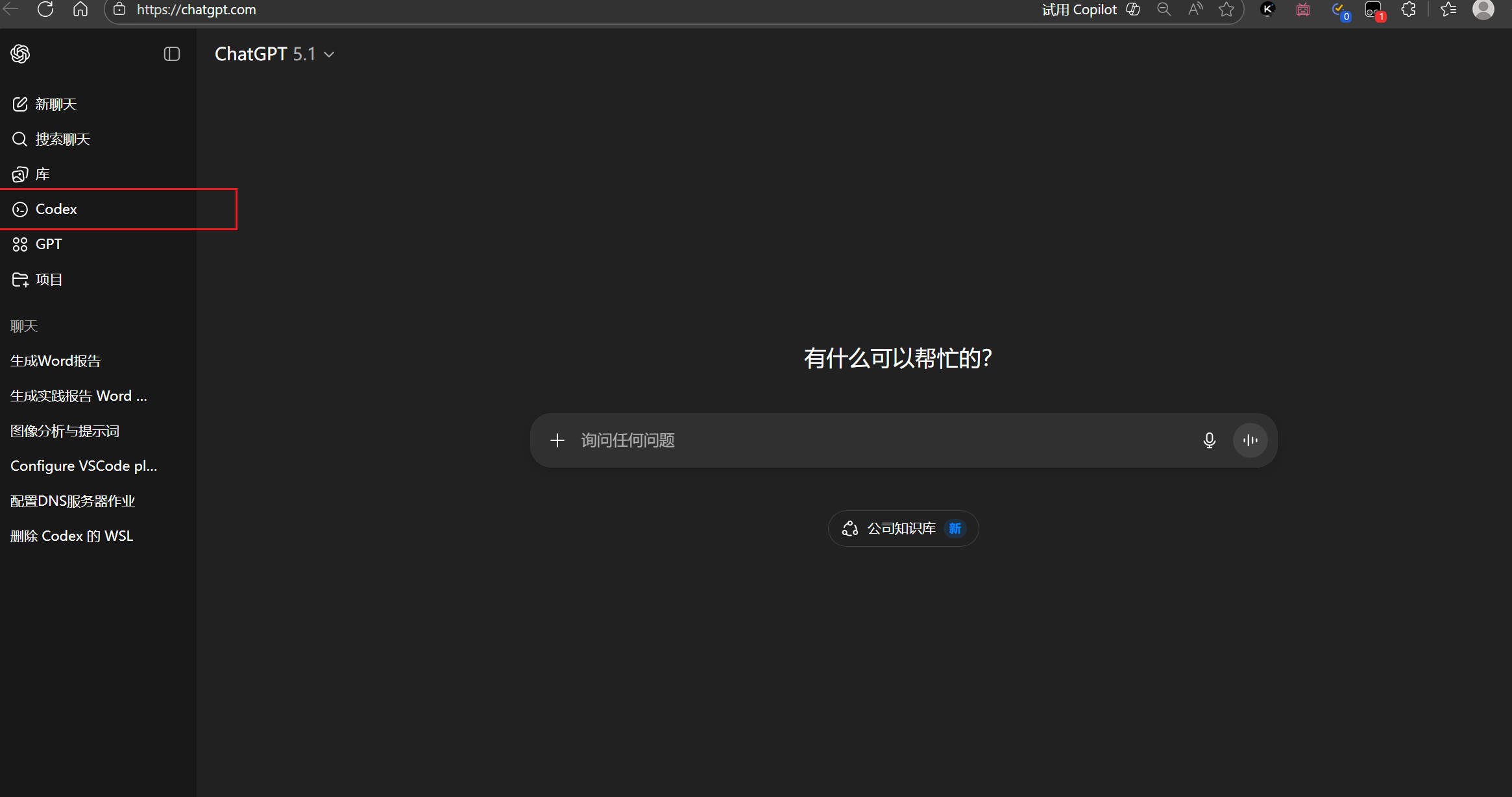 Pasted image 20251116230101