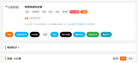 Pasted image 20251206134723