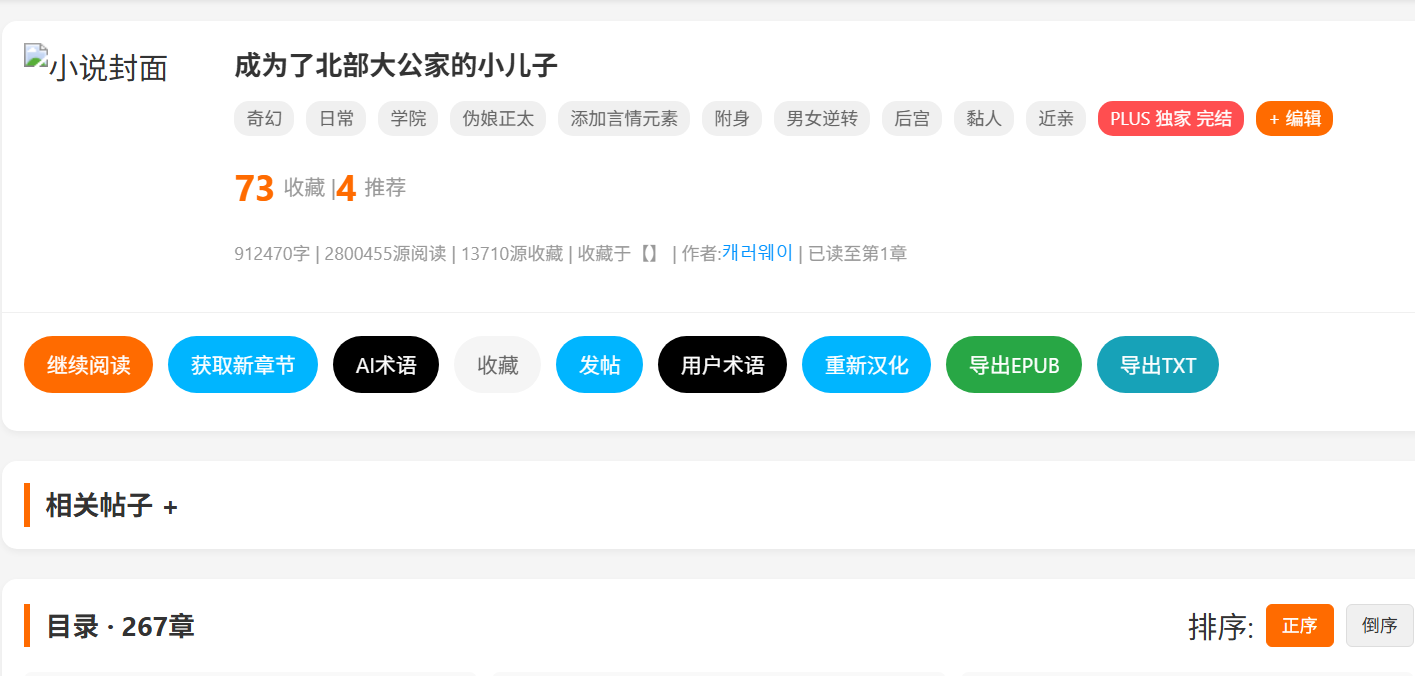 Pasted image 20251206140253