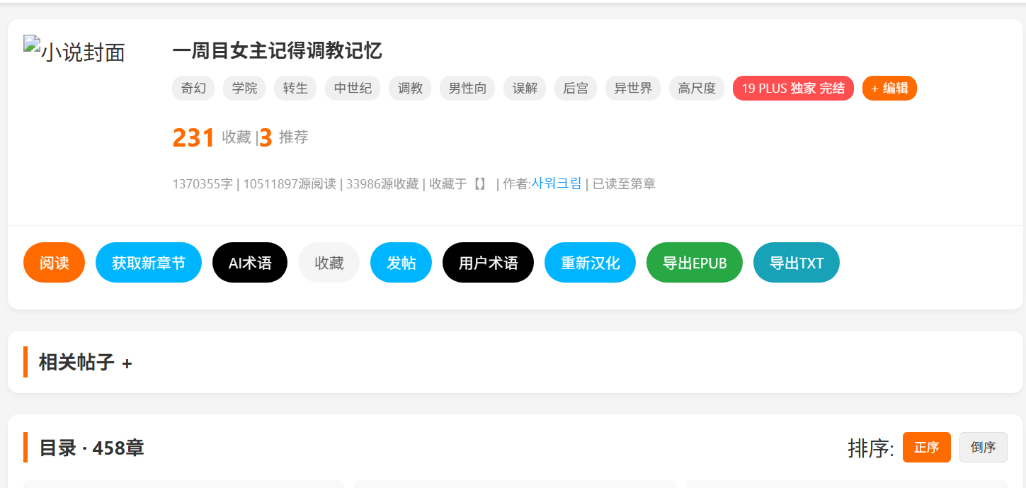 Pasted image 20251206140540