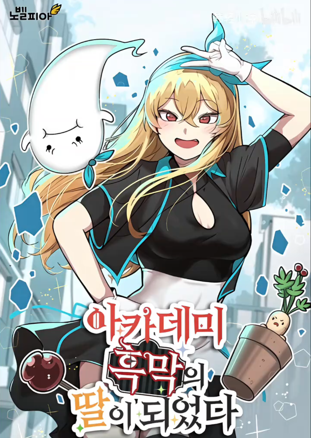 Pasted image 20251206140812