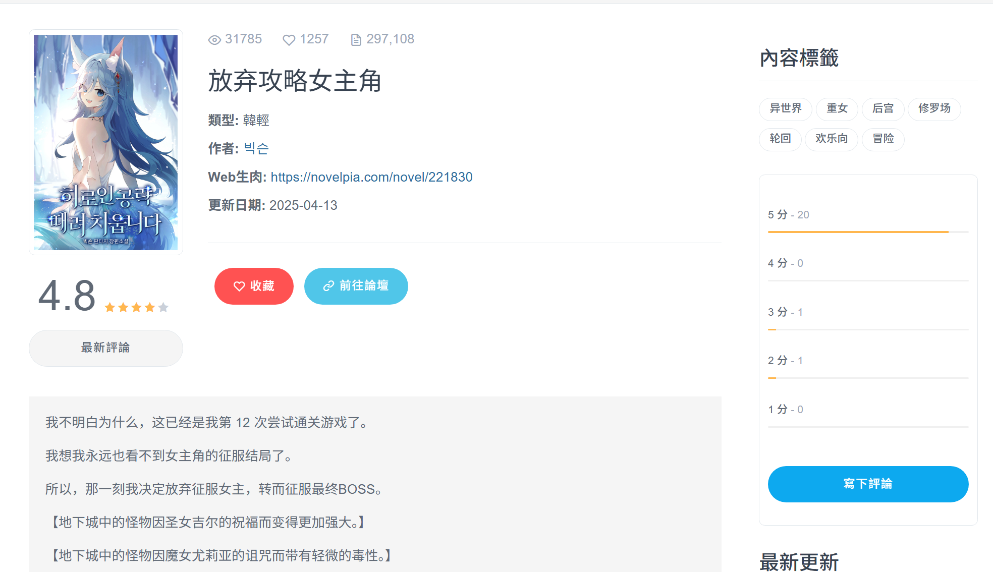 Pasted image 20251206141119