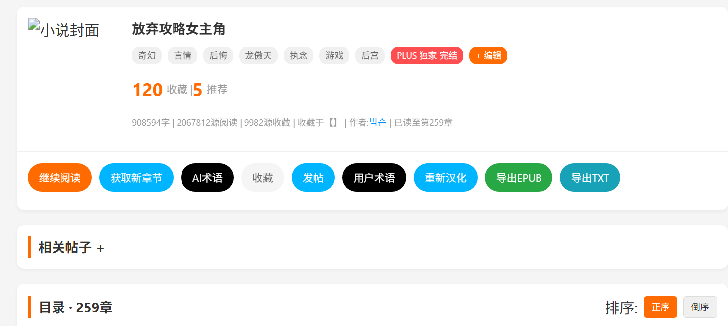 Pasted image 20251206141147