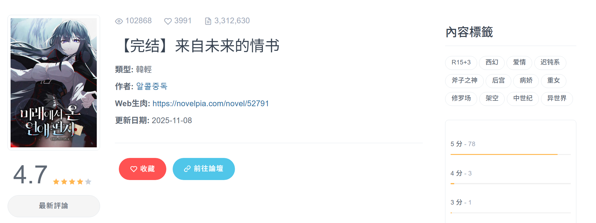 Pasted image 20251206142828