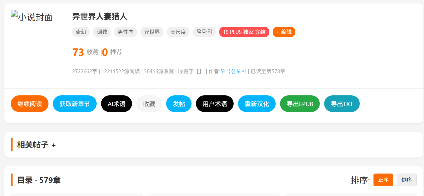 Pasted image 20251206144519