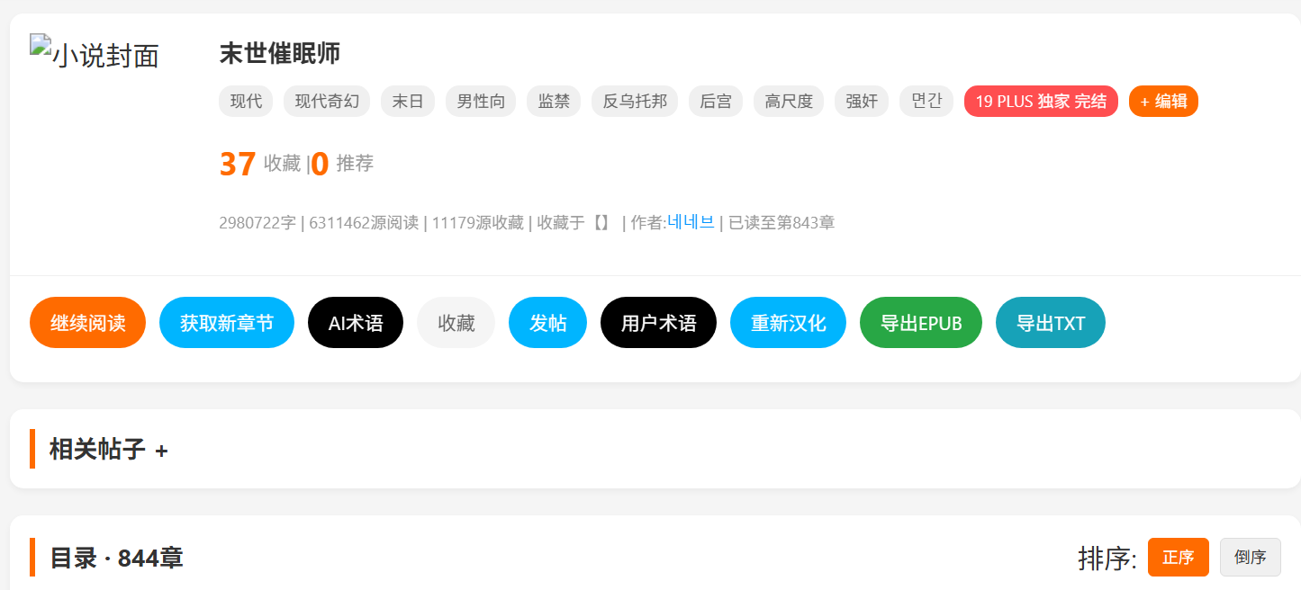 Pasted image 20251206144751