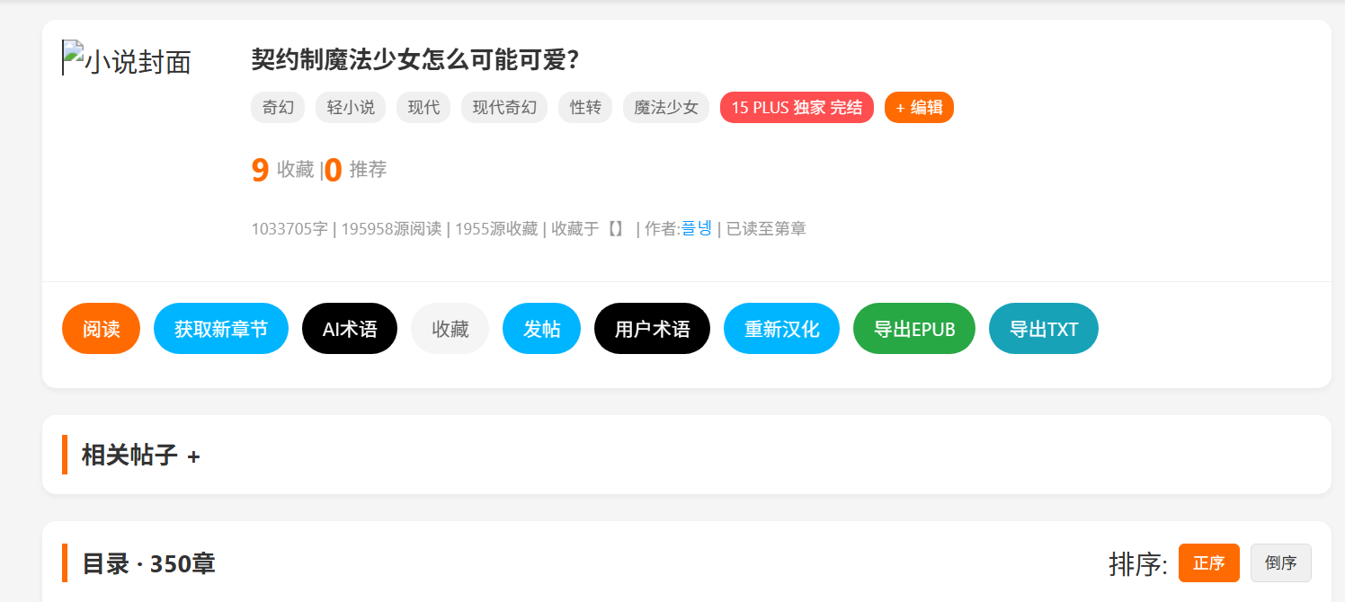 Pasted image 20251206144941