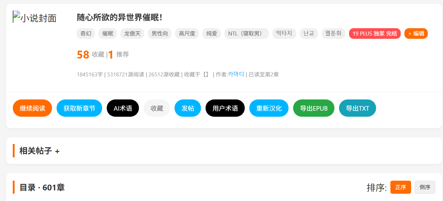 Pasted image 20251206145005