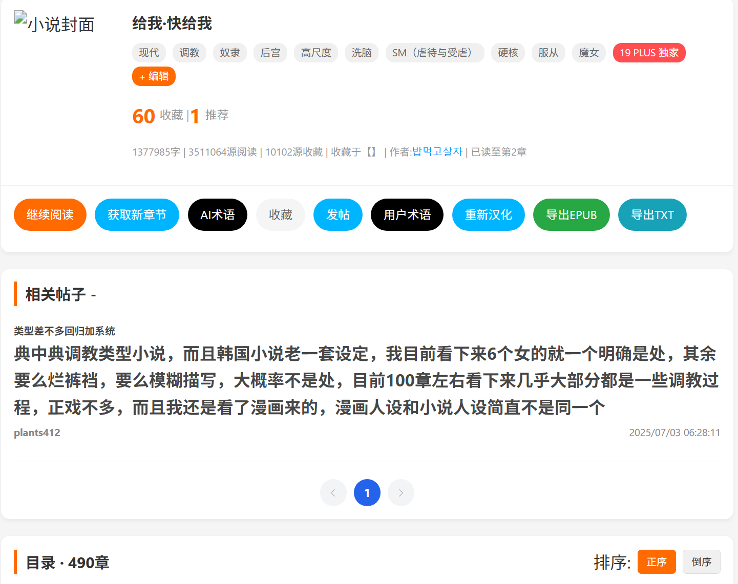 Pasted image 20251206145637