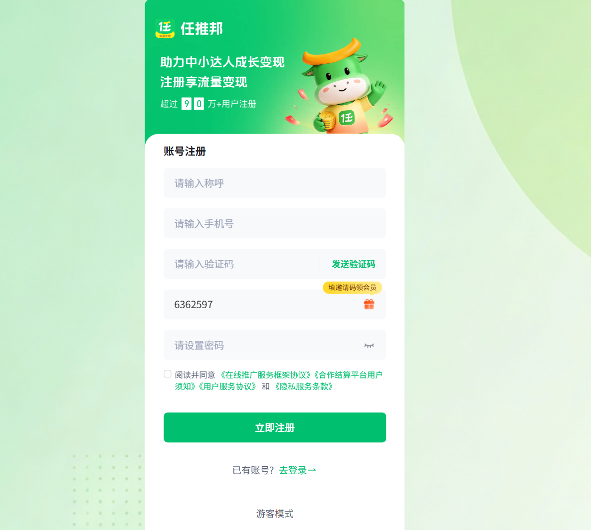 Pasted image 20260404131806