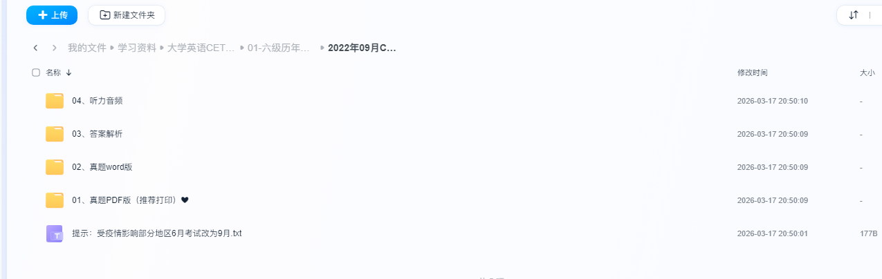 Pasted image 20260404155643