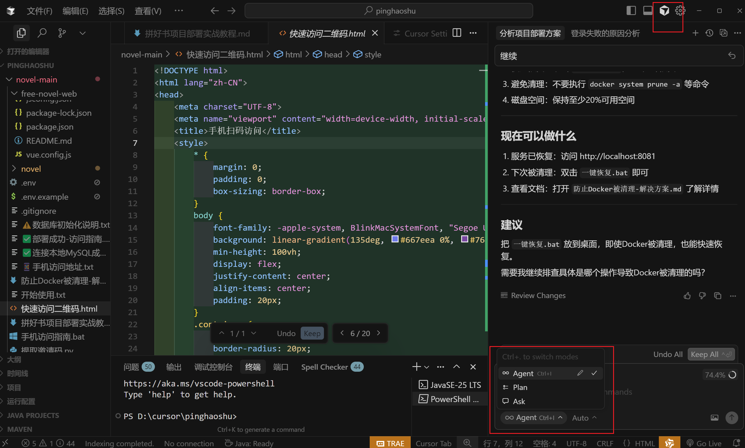Snipaste_2025-11-16_22-40-01